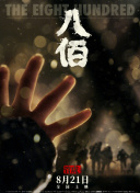 久久综合色网