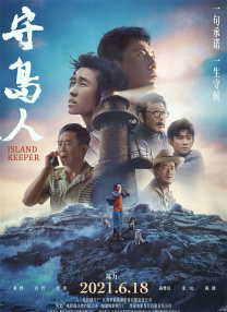 仙女楼